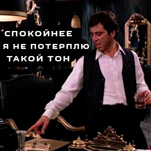 😖 Стикер «Лицо со шрамом» для Telegram