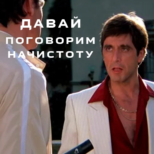 🤨 Стикер «Лицо со шрамом» для Telegram