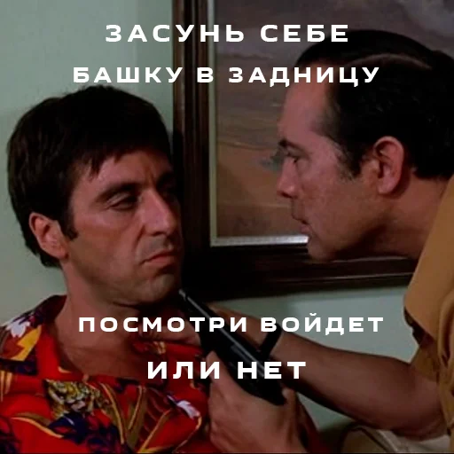 🙂 Стикер «Лицо со шрамом» для Telegram
