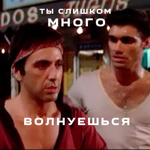 🤌 Стикер «Лицо со шрамом» для Telegram