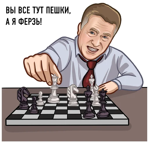 Стикерпак Lider LDPR для Telegram — скачать