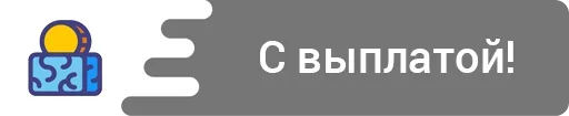 😟 Стикер «Leader» для Telegram