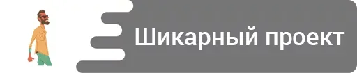 😌 Стикер «Leader» для Telegram