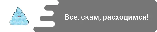 Стикерпак Leader для Telegram — скачать