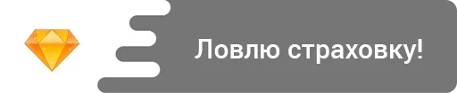 😍 Стикер «Leader» для Telegram