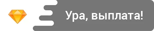 😚 Стикер «Leader» для Telegram