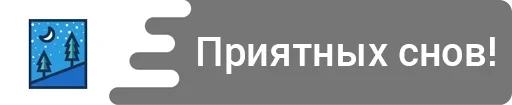 😋 Стикер «Leader» для Telegram
