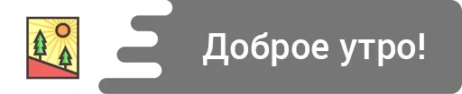 😋 Стикер «Leader» для Telegram