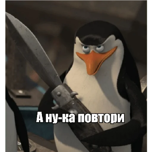 😇 Стикер «Пингвины» для Telegram