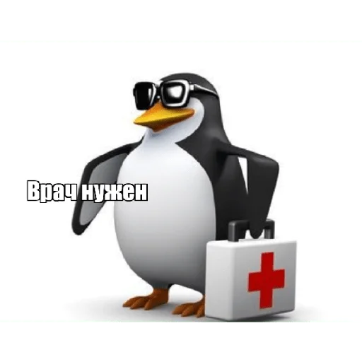 👨‍⚕ Стикер «Пингвины» для Telegram
