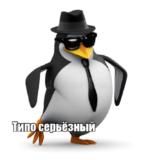😎 Стикер «Пингвины» для Telegram