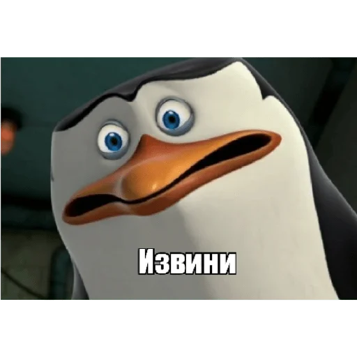 🥺 Стикер «Пингвины» для Telegram