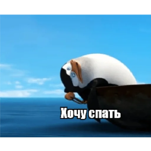 😩 Стикер «Пингвины» для Telegram
