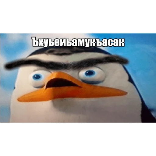 🤬 Стикер «Пингвины» для Telegram