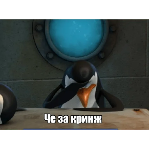 🤦‍♂ Стикер «Пингвины» для Telegram