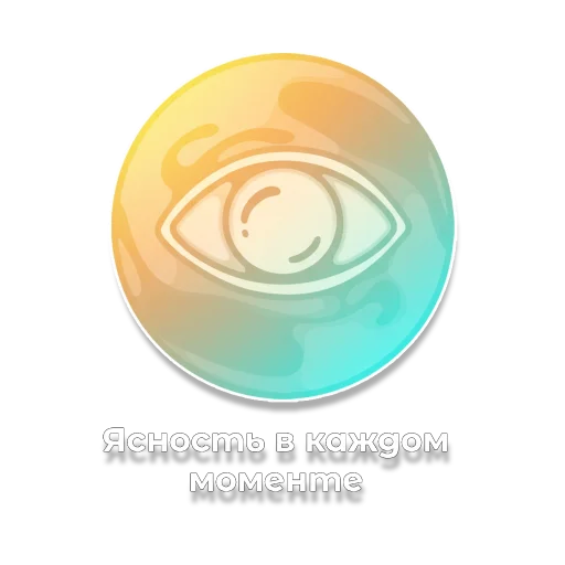 Стикерпак Гармония для Telegram — скачать