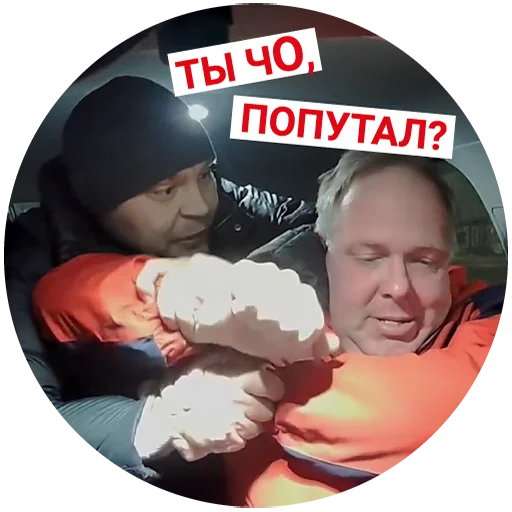 💥 Стикер «Life Shot вези меня тварь» для Telegram