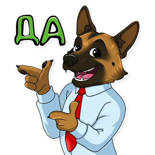 👌 Стикер «Офисный пёс» для Telegram
