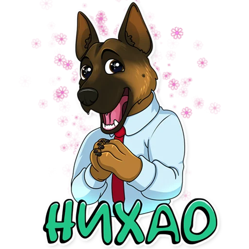 Стикерпак Офисный пёс для Telegram