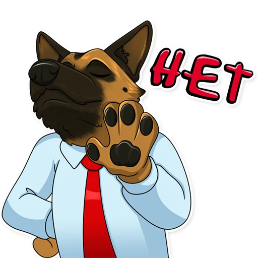 👎 Стикер «Офисный пёс» для Telegram