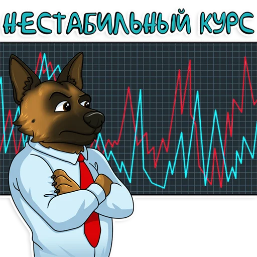 🧐 Стикер «Офисный пёс» для Telegram
