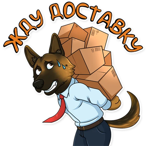 😅 Стикер «Офисный пёс» для Telegram