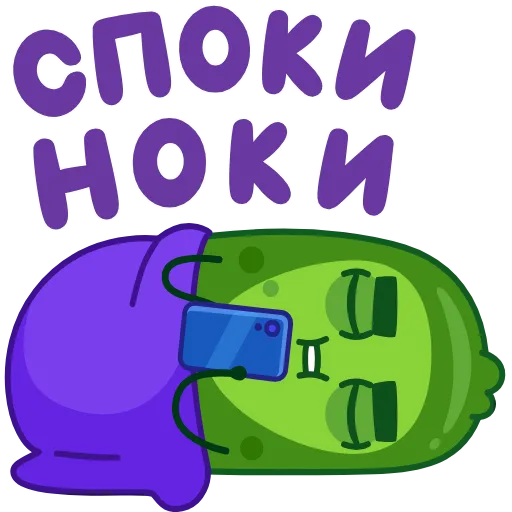 🤩 Эмодзи «Лихой Огурчик» для Telegram