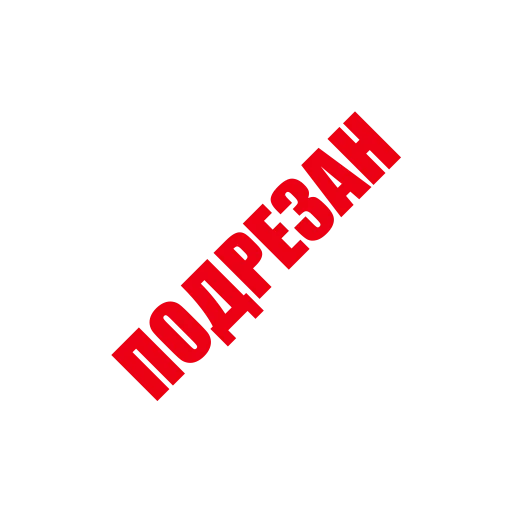 🔪 Стикер «ЛИКВИДАЦИЯ» для Telegram