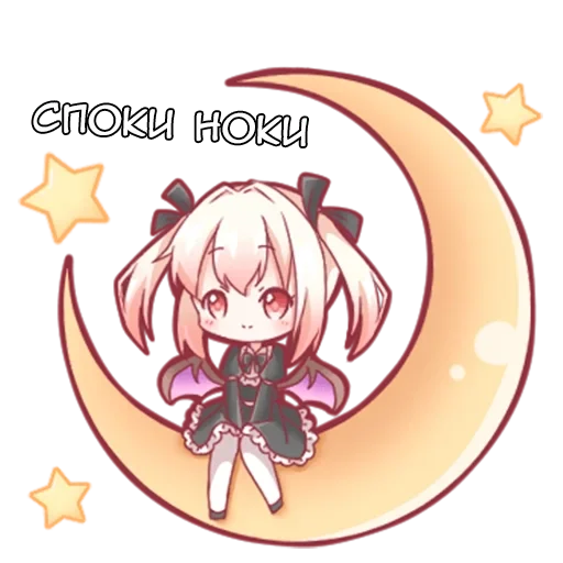 🌜 Стикер «Маленькая Дьяволица» для Telegram