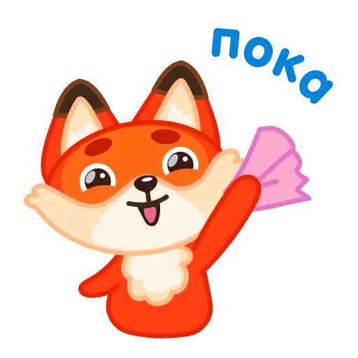 👋 Эмодзи «Little Fox» для Telegram