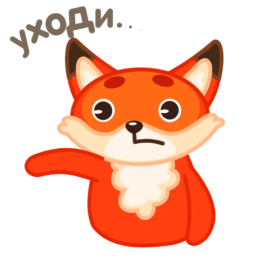 😠 Эмодзи «Little Fox» для Telegram