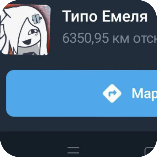 👍 Стикер «Lili» для Telegram