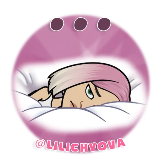 🤫 Стикер «lilichyova» для Telegram