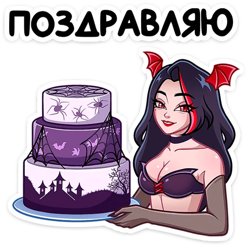 ⭐ Стикер «Лилит 2» для Telegram
