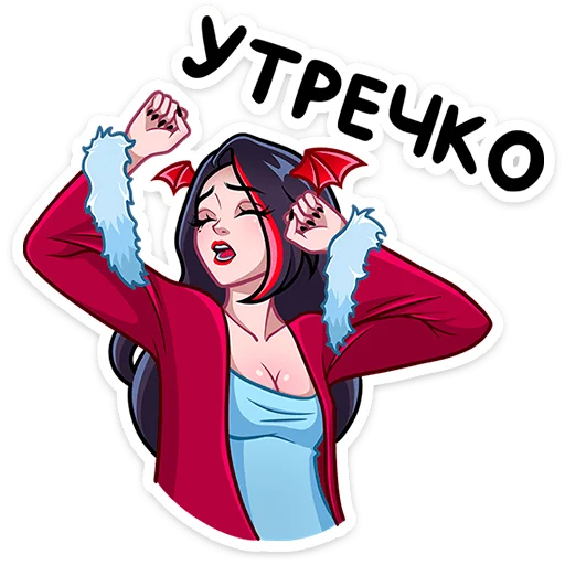 🥱 Стикер «Лилит 2» для Telegram