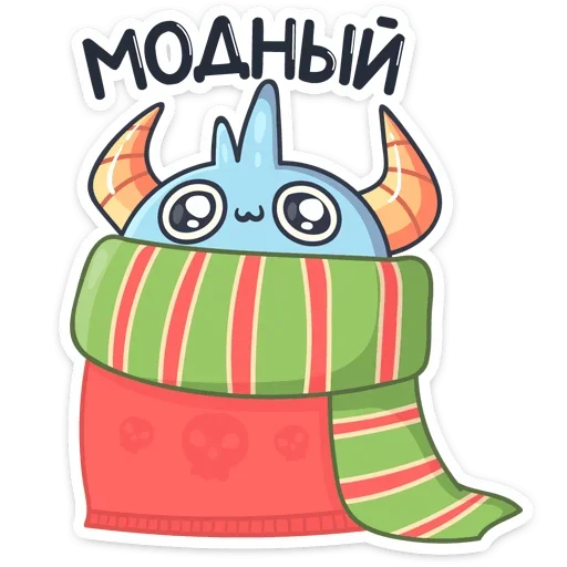 😊 Стикер «Лил Монстрик» для Telegram