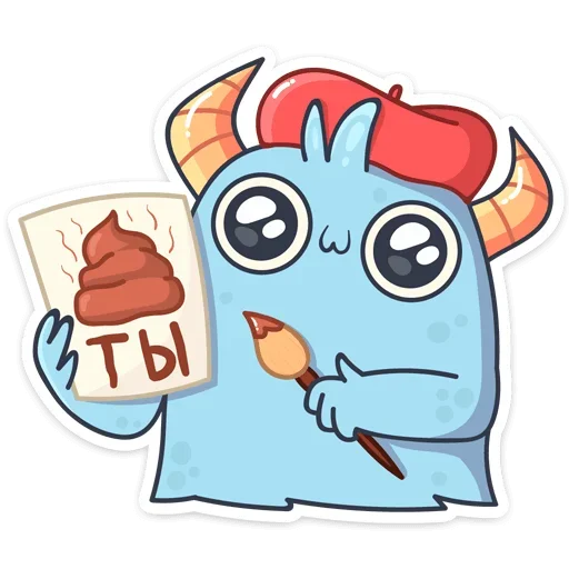 💩 Стикер «Лил Монстрик» для Telegram