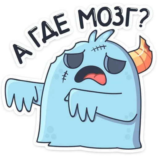 🧠 Стикер «Лил Монстрик» для Telegram