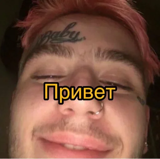 Стикерпак Lil Peep для Telegram — скачать