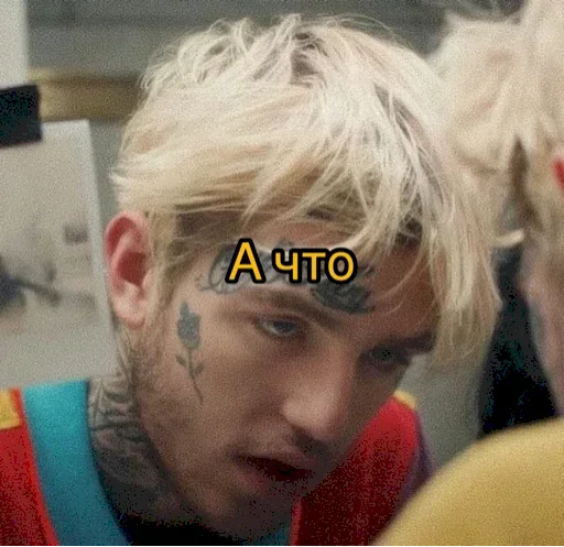 🤨 Стикер «Lil Peep» для Telegram