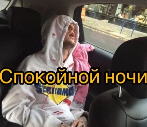 👋 Стикер «Lil Peep» для Telegram
