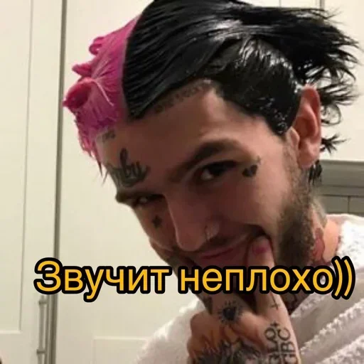 😏 Стикер «Lil Peep» для Telegram