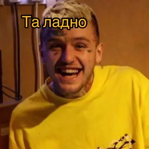 🙈 Стикер «Lil Peep» для Telegram
