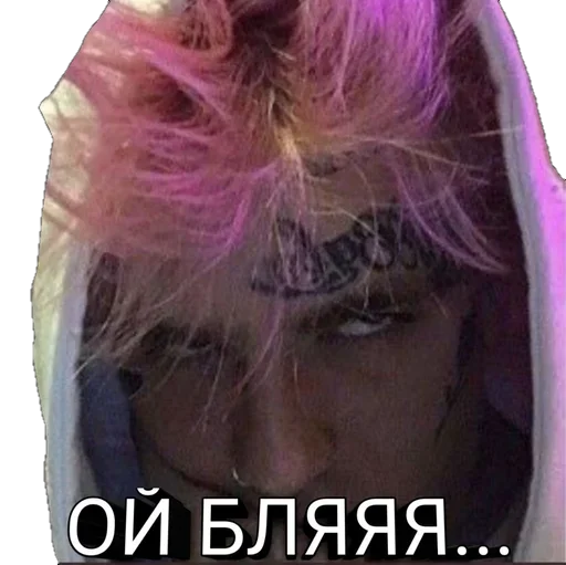 🙄 Стикер «Lil Peep» для Telegram