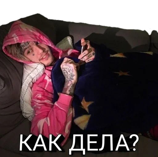 😌 Стикер «Lil Peep» для Telegram