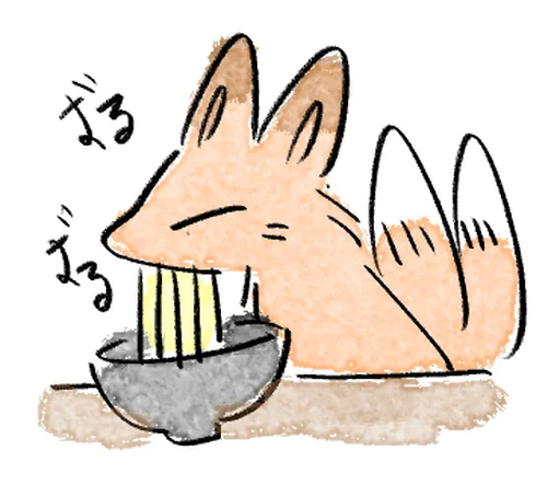 🦊 Стикер «Kitsune friend» для Telegram