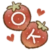 🍓 Эмодзи «SᴛrᥲᥕΔᥱRry ᥲᥒƊ RᥲΔδiᴛ» для Telegram