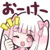 🍓 Эмодзи «Dreaming Strawberry» для Telegram