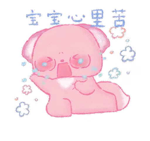 ⭐ Стикер «Kakao Emoticons» для Telegram