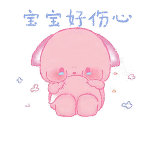 ⭐ Стикер «Kakao Emoticons» для Telegram